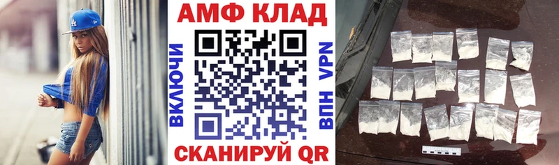 Амфетамин 98%  Власиха 