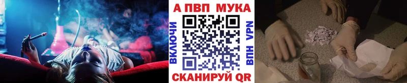 APVP крисы CK Власиха
