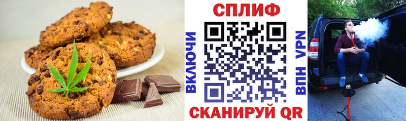 купить наркотик  Власиха  Cannafood марихуана 