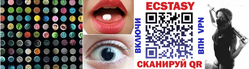 Ecstasy 280 MDMA  где найти   Власиха 