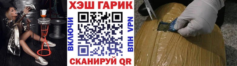 ГАШИШ гашик  Власиха 