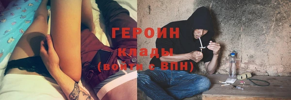 ПСИЛОЦИБИНОВЫЕ ГРИБЫ Абинск