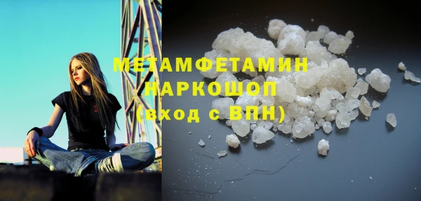 ПСИЛОЦИБИНОВЫЕ ГРИБЫ Абинск