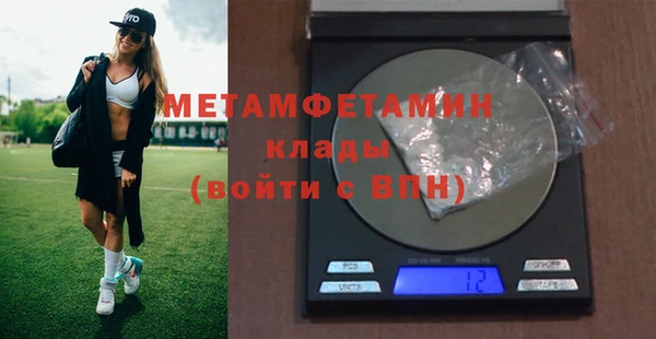 MDMA Нефтекумск