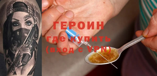 ПСИЛОЦИБИНОВЫЕ ГРИБЫ Абинск