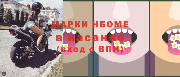 ПСИЛОЦИБИНОВЫЕ ГРИБЫ Абинск
