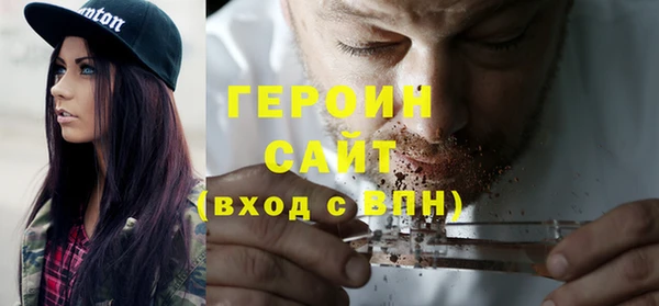 MDMA Нефтекумск