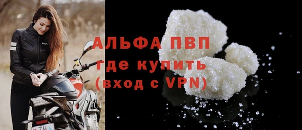 MDMA Нефтекумск