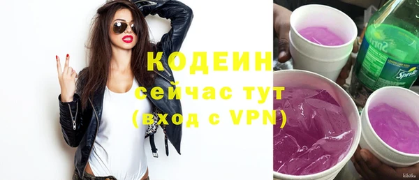метадон Нефтегорск