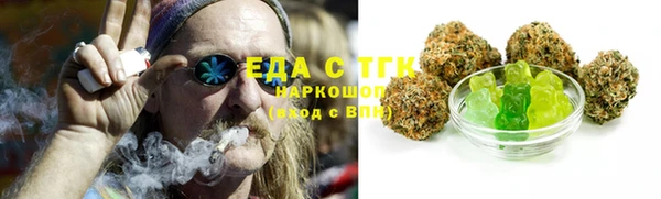 MDMA Нефтекумск