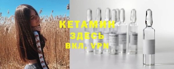 MDMA Нефтекумск
