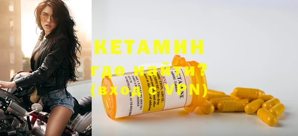 MDMA Нефтекумск
