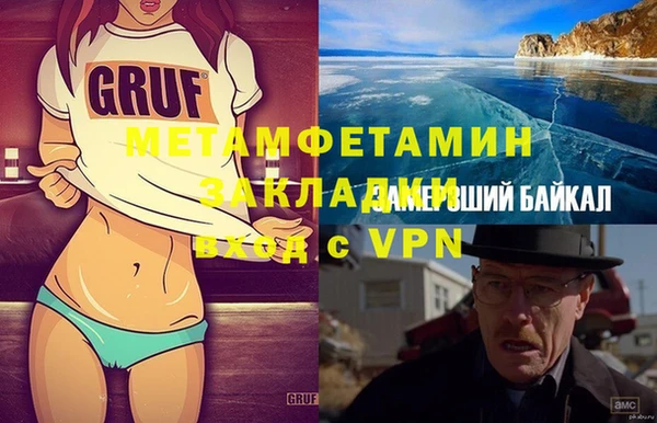 MDMA Нефтекумск