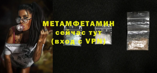 MDMA Нефтекумск