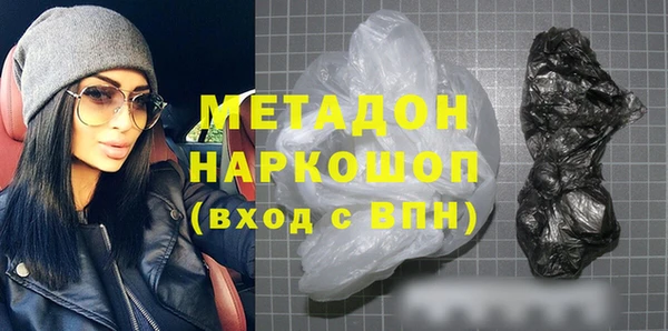 ПСИЛОЦИБИНОВЫЕ ГРИБЫ Абинск