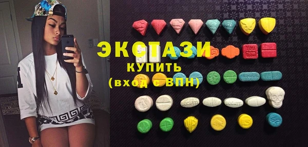 гашиш Нея