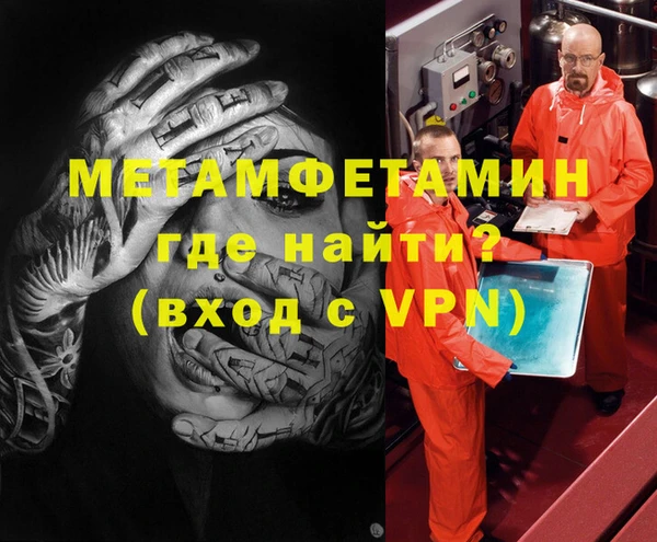гашиш Нея
