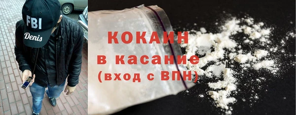 ПСИЛОЦИБИНОВЫЕ ГРИБЫ Абинск