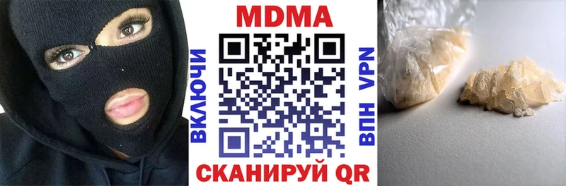 MDMA кристаллы  где можно купить   Власиха 