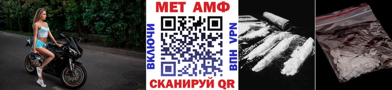 МЕТАМФЕТАМИН кристалл  МЕГА ссылка  Власиха 