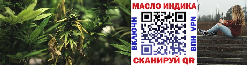 ТГК концентрат  MEGA рабочий сайт  Власиха 